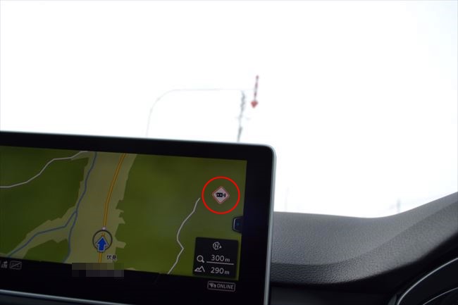 Navigation System