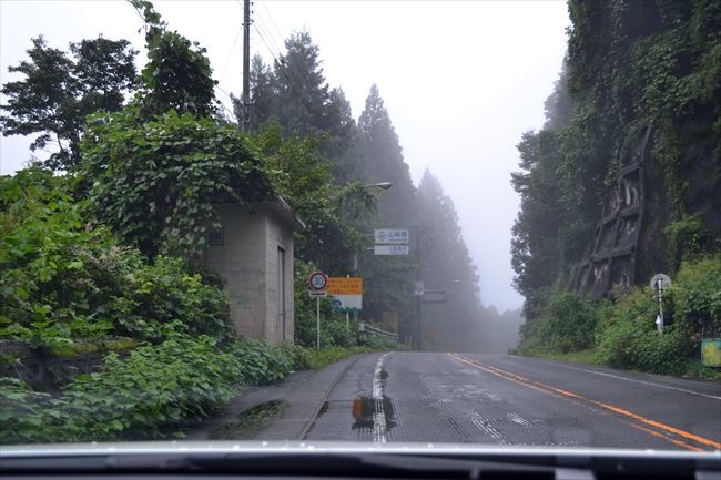 東京と山梨の県境