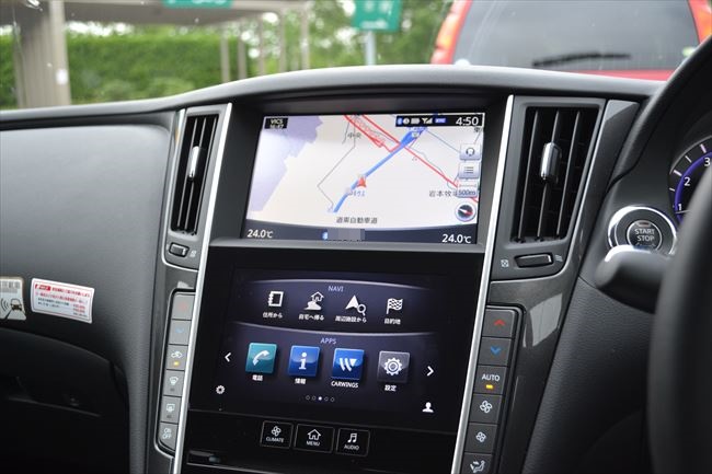 Nissan Connect Navigation System