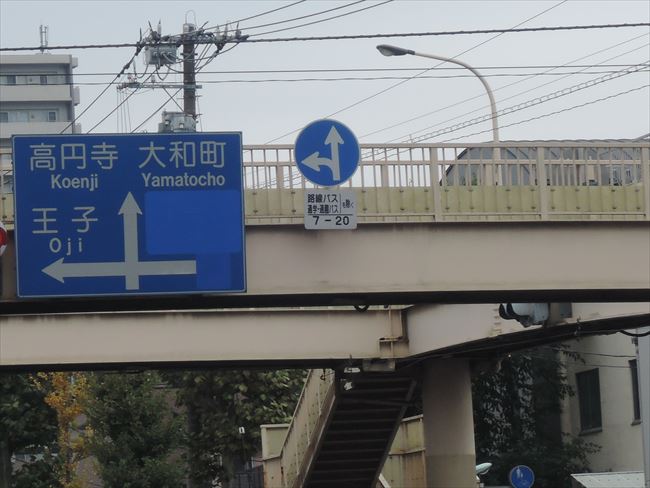 右折禁止